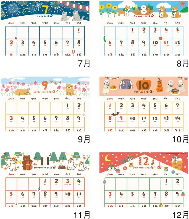 New Japan Calendar 2023 Wall Calendar Uchi no Ko Calendar NK457