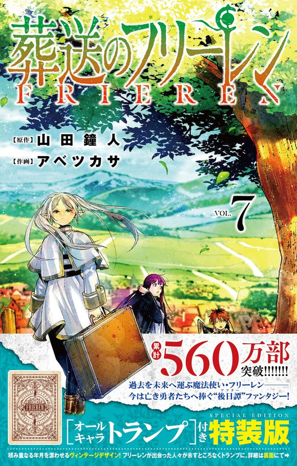Frieren: Beyond Journey's End (Sousou no Frieren) 7 Special Edition with All Character Playing Cards
