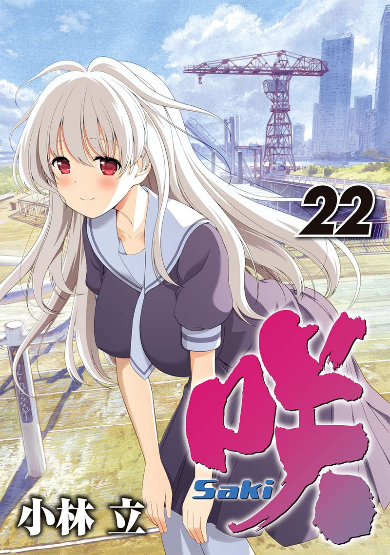 Saki 22
