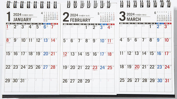 Takahashi Shoten Takahashi 2024 Desk Calendar 3-Month List B7 Variant x 3 Panels E170