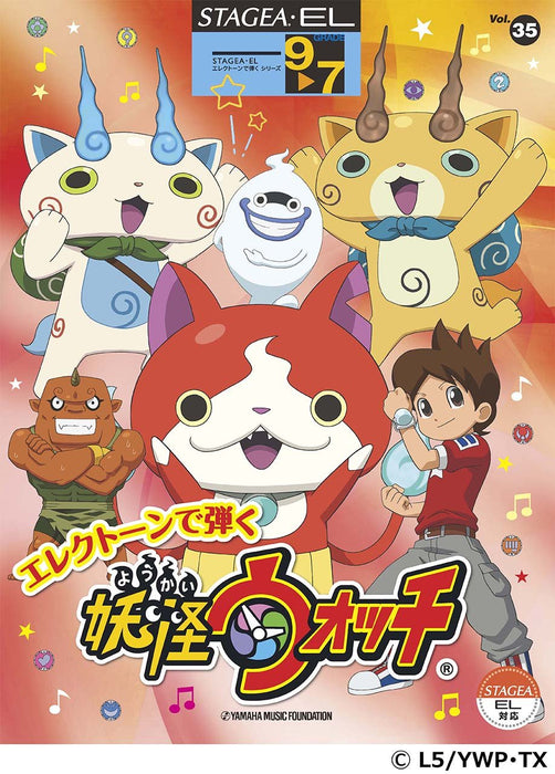STAGEA EL Play with Electone Vol.35 (9th - 7th Grade) Yo-kai Watch