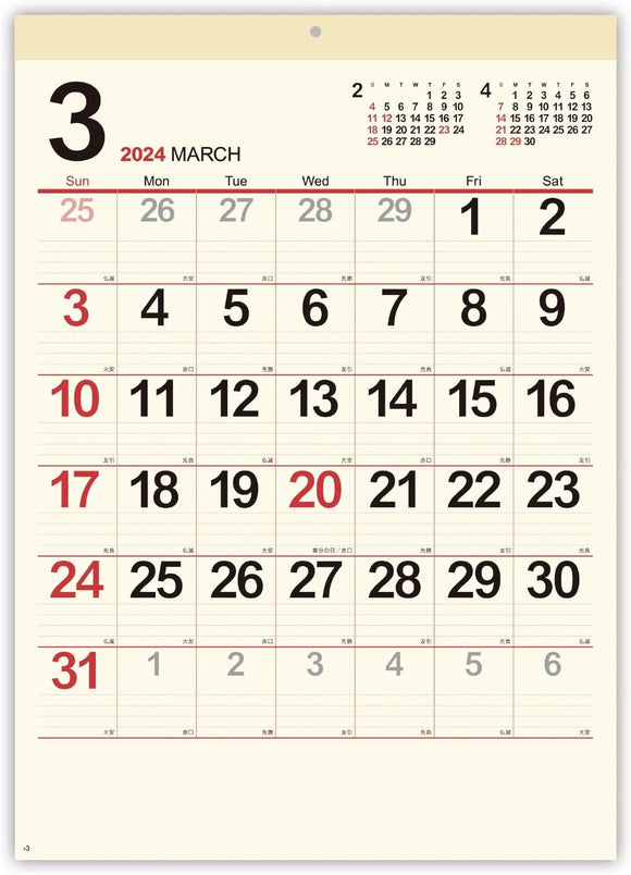 New Japan Calendar 2024 Wall Calendar Cream Memo Monthly Table Small NK459