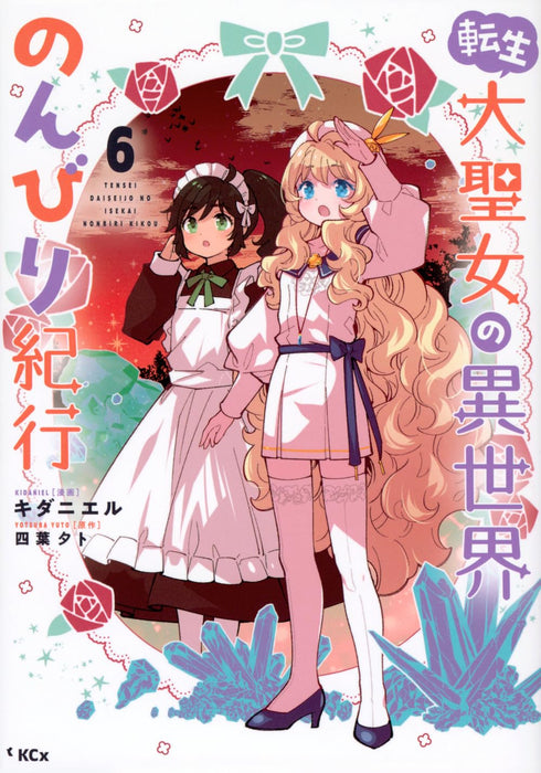 Tensei Daiseijo no Isekai Nonbiri Kikou 6