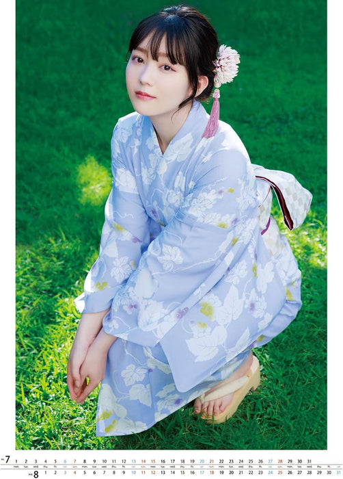 Try-X Reia Yonekura 2024 Wall Calendar CL-266 B2