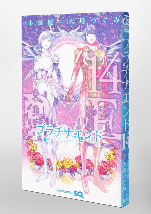 Platinum End 14