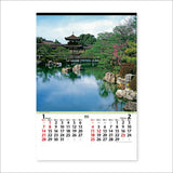 New Japan Calendar 2024 Wall Calendar Famous Japanese Garden NK401 750x504mm