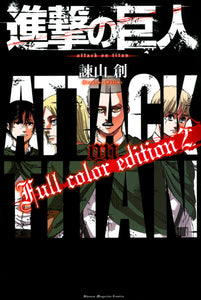 Attack on Titan Full color edition 2