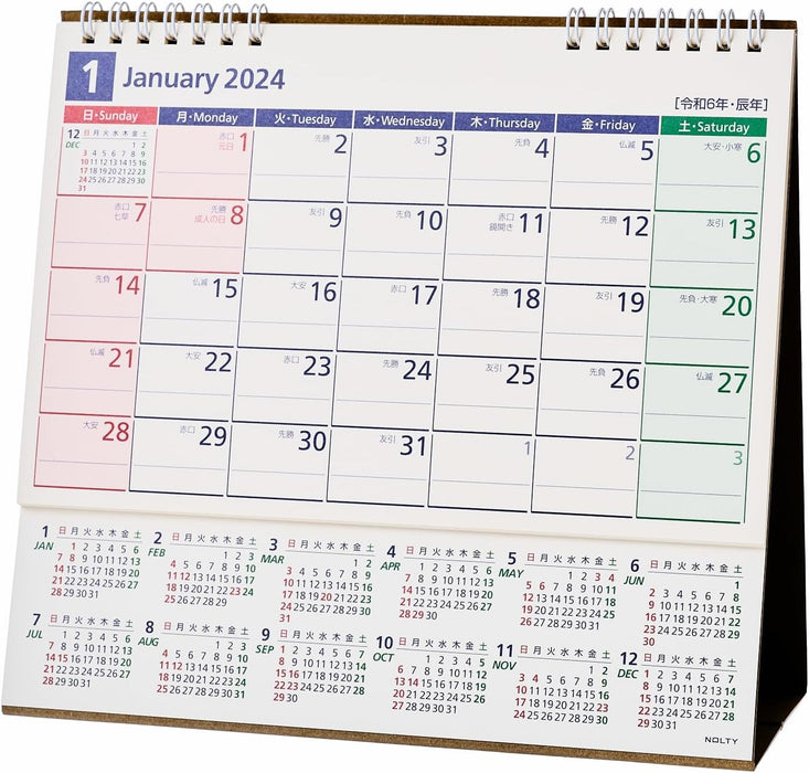 Noritsu NOLTY 2024 Desk Calendar 22 B6 Variant C223