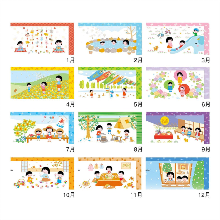 New Japan Calendar 2024 Wall Calendar Nagomi NK69