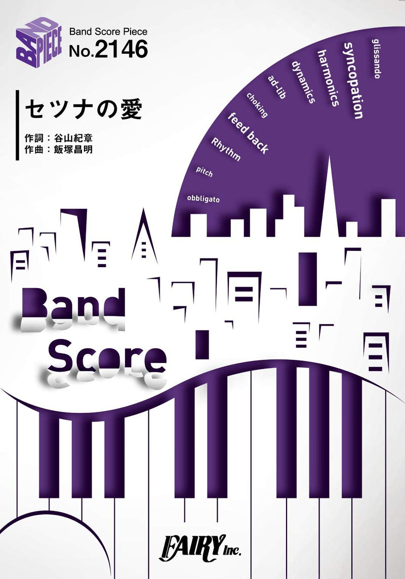 Band Score Piece Setsuna no Ai / GRANRODEO TV Anime Bungo Stray Dogs Season 3 Opening Theme Song BP2146