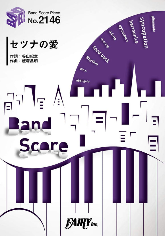 Band Score Piece Setsuna no Ai / GRANRODEO TV Anime Bungo Stray Dogs Season 3 Opening Theme Song BP2146