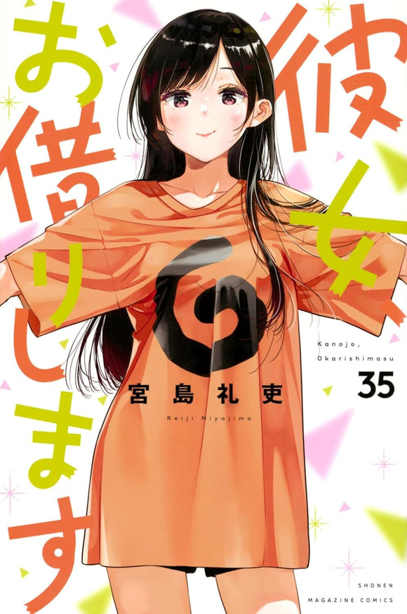 Rent-A-Girlfriend (Kanojo, Okarishimasu) 35