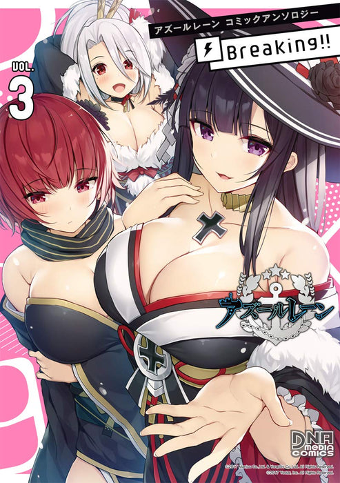 Azur Lane Comic Anthology Breaking!! VOL.3