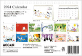 Gakken Sta:Ful 2024 Calendar Moomin Desk Calendar Ring EM10001