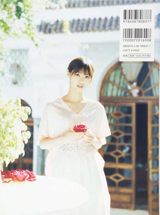 Nanase Nishino 1st Photobook 'Watashi no Koto'