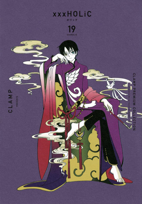 CLAMP PREMIUM COLLECTION xxxHOLiC 19