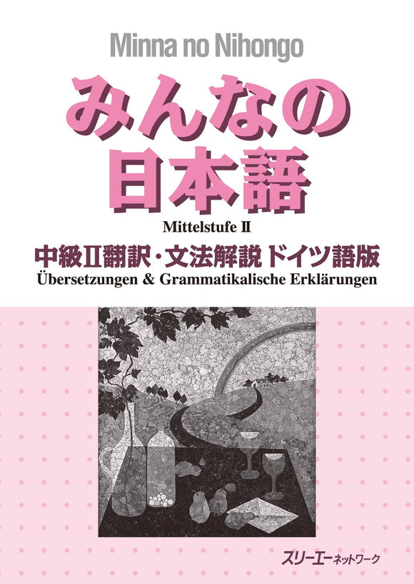 Minna no Nihongo Intermediate II Translation & Grammatical Notes German version