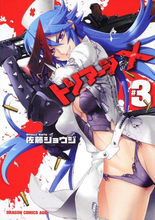 Triage X 3