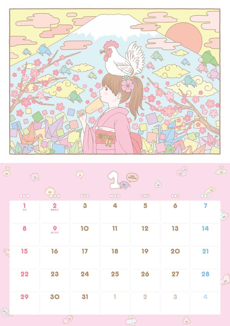Yuki Tokuda ILLUSTRATION CALENDAR 2017