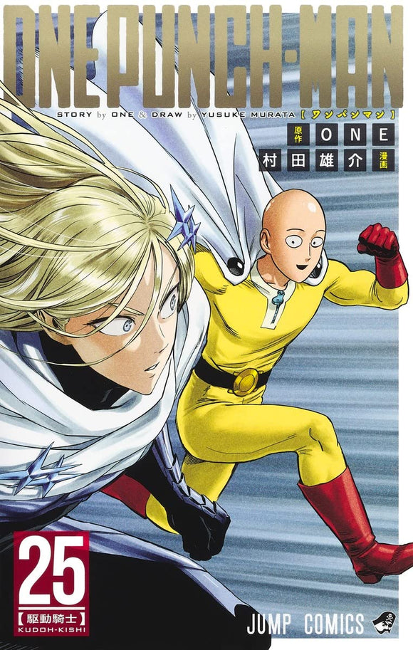 ONE PUNCH MAN Hero Encyclopedia / Japanese original version / manga comics