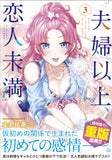More Than a Married Couple, But Not Lovers (Fuufu Ijou, Koibito Miman.) 3