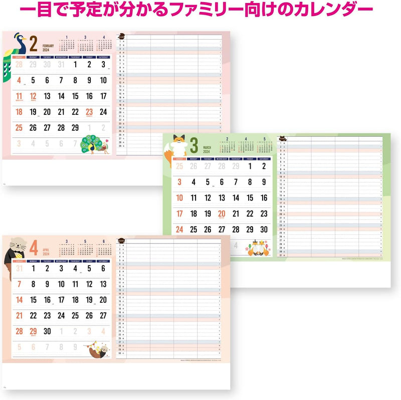 New Japan Calendar 2024 Wall Calendar Animal Plan Horizontal Type NK467