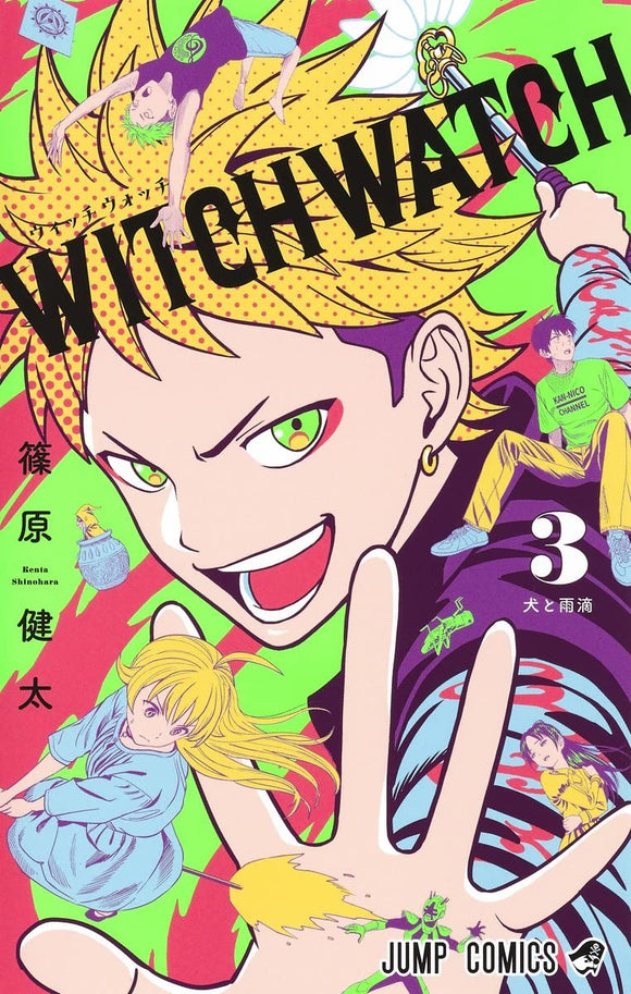 Witch Watch 3