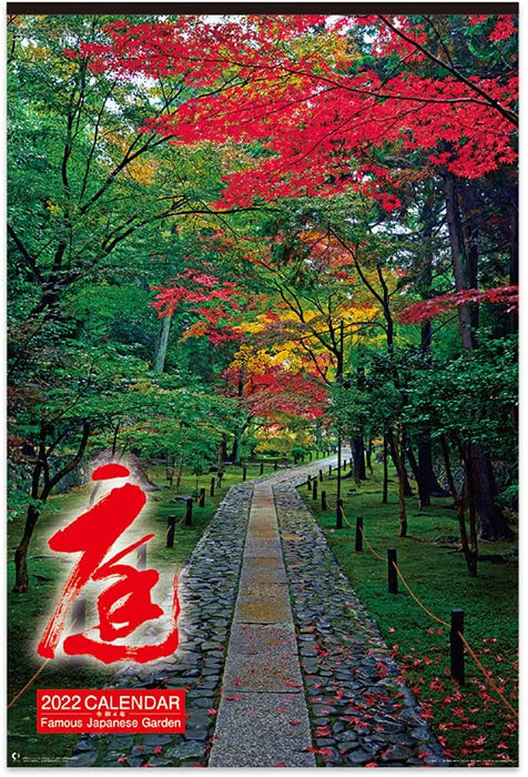 New Japan Calendar 2022 Wall Calendar Famous Japanese Garden NK401