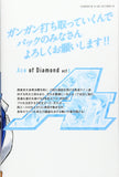 Ace of Diamond act2 25 - Manga