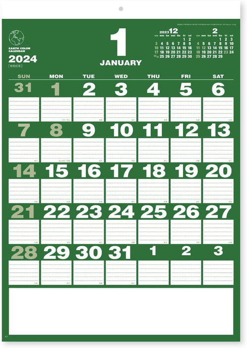 New Japan Calendar 2024 Wall Calendar Earth Color Moji NK463