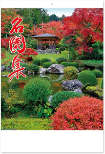New Japan Calendar 2023 Wall Calendar Famous Gardens NK111