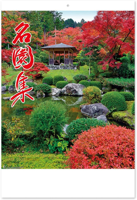 New Japan Calendar 2023 Wall Calendar Famous Gardens NK111