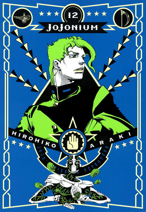 JoJo's Bizarre Adventure Kansou-ban JOJONIUM 12