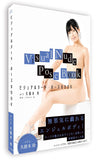 Visual Nude Pose Book act Rei Kuruki