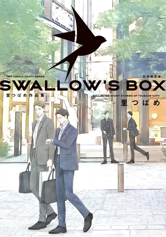 SWALLOW'S BOX Collected Short Stories of Tsubame Sato First Limited Edition
