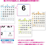 New Japan Calendar 2024 Wall Calendar Neo Plan with Annual Calendar A2 610x425mm NK183