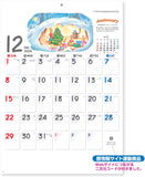 New Japan Calendar 2024 Wall Calendar Anniversary NK100