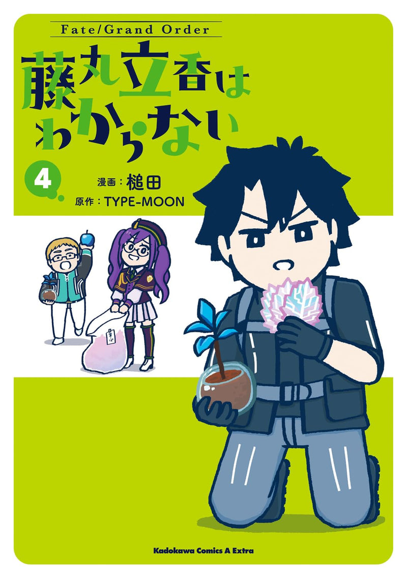 Fate/Grand Order Fujimaru Ritsuka wa Wakaranai 4