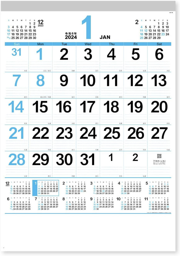 New Japan Calendar 2024 Wall Calendar Neo Plan with Annual Calendar A2 610x425mm NK183