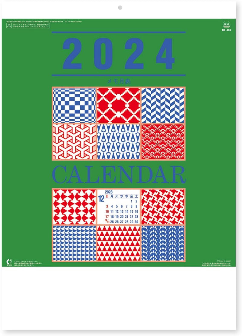New Japan Calendar 2024 Wall Calendar Memo Monthly Table NK466