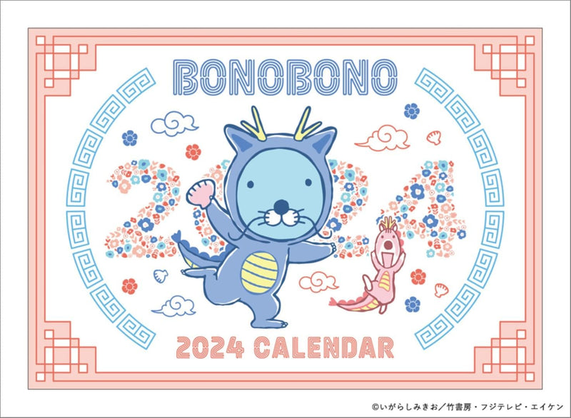 Hagoromo Bonobono 2024 Desk Calendar CL24-0106