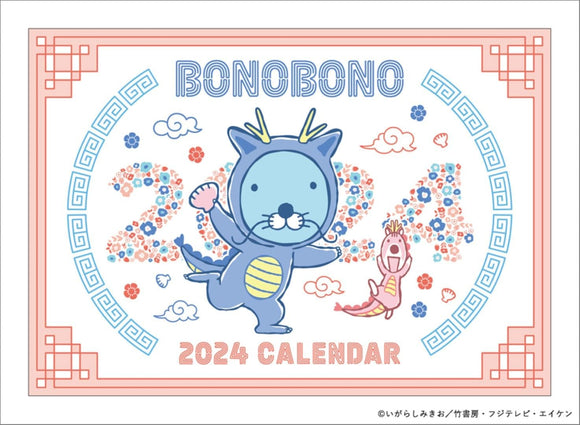 Hagoromo Bonobono 2024 Desk Calendar CL24-0106