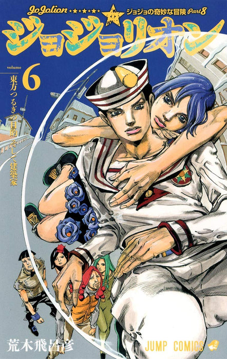 JoJolion 6