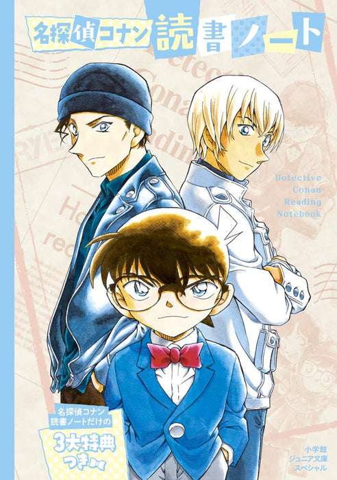 Case Closed (Detective Conan) Reading Notebook