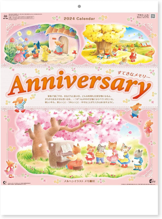 New Japan Calendar 2024 Wall Calendar Anniversary NK100