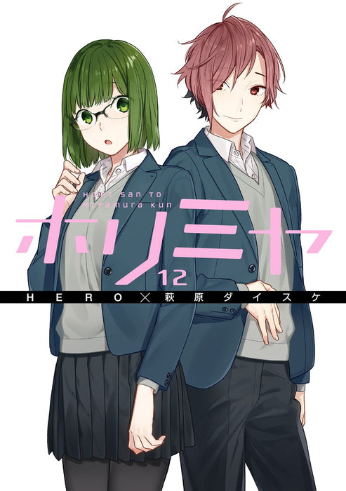 Horimiya 12