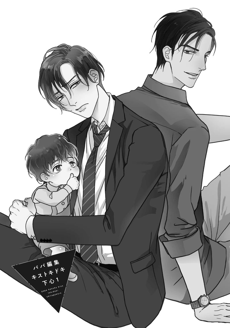 Papa Henshuu Kiss Tokidoki Shitagokoro