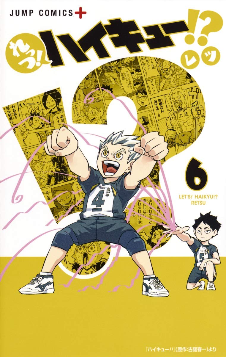 Let's! Haikyu!? 6