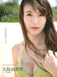 Yukari Oshima First Photobook 'monologue'