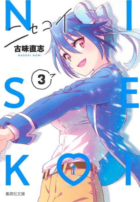 Nisekoi: False Love 3